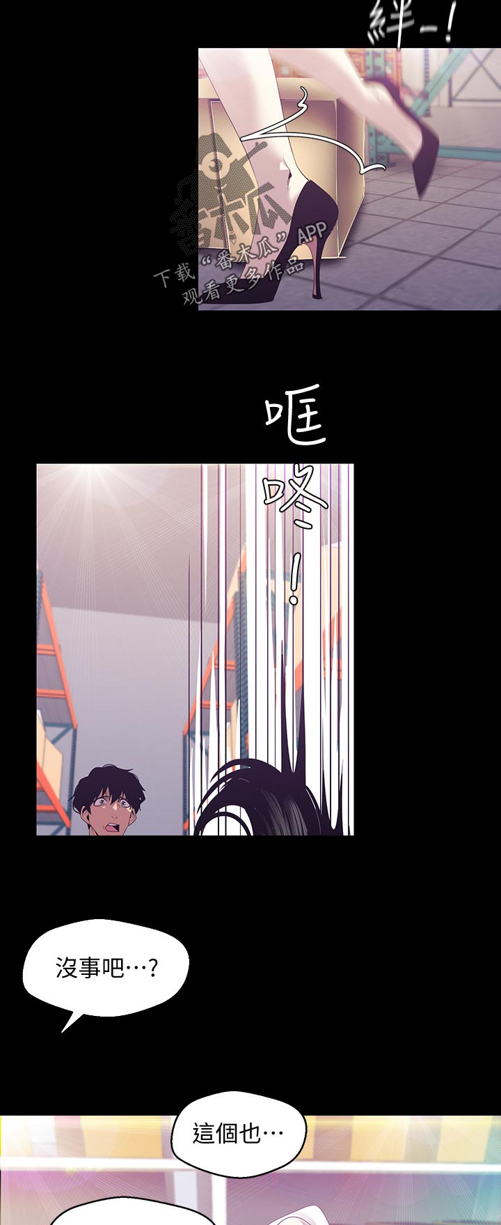 第136章：动作真快1