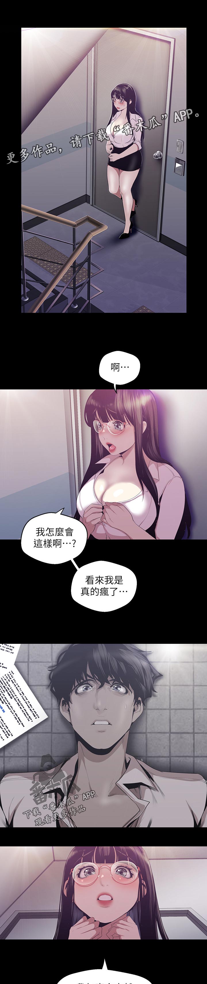第136章：动作真快3