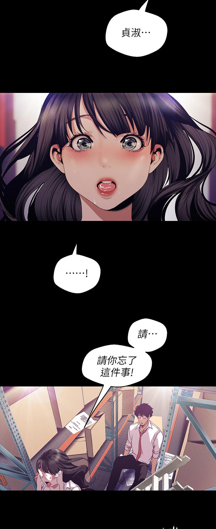第136章：动作真快0