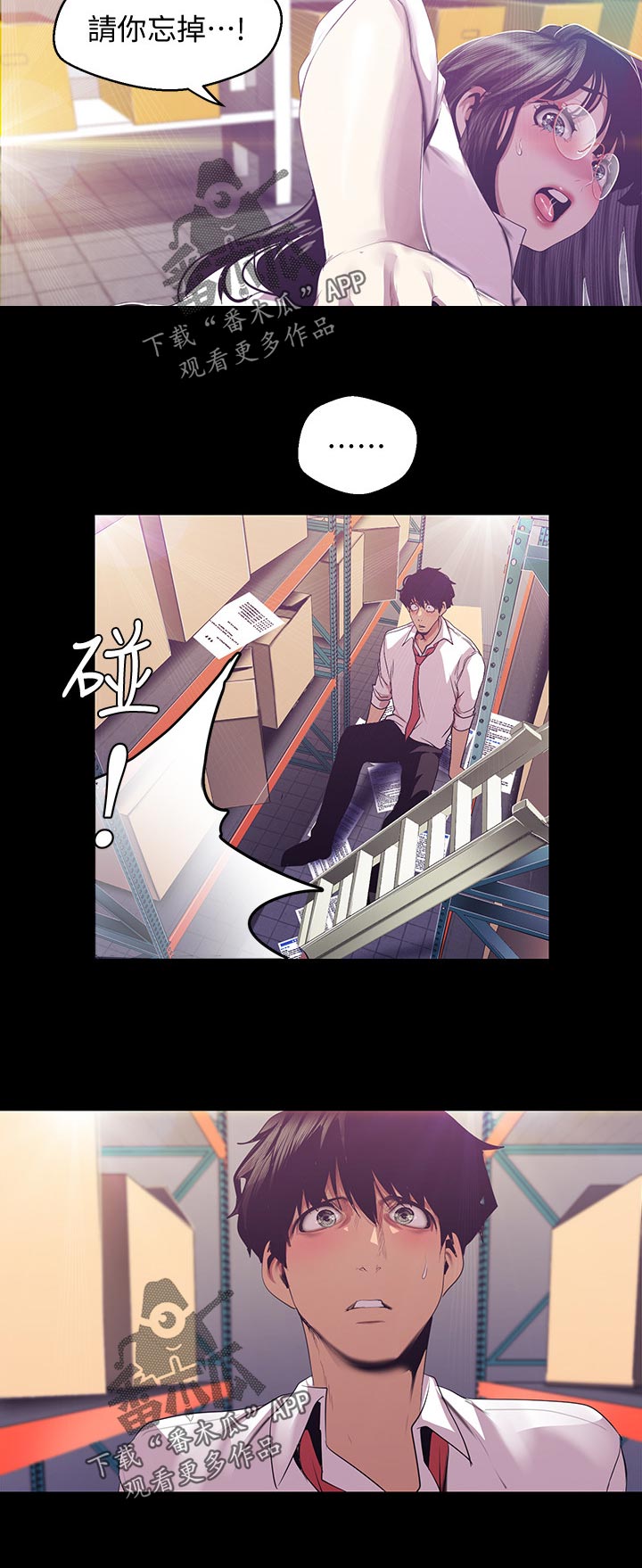 第136章：动作真快2
