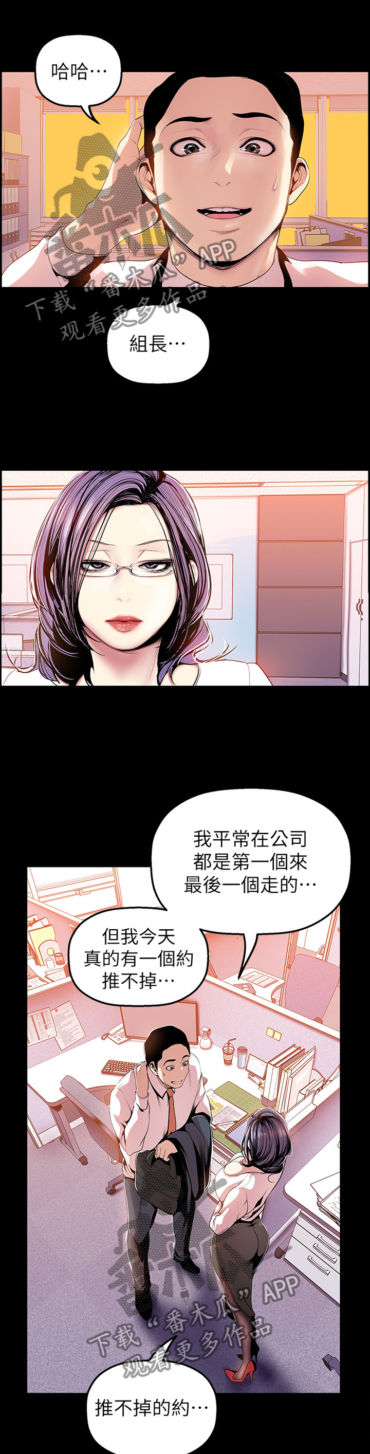 第57章：你会满意的0