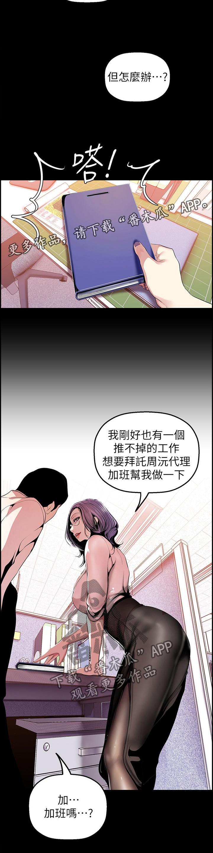 第57章：你会满意的1