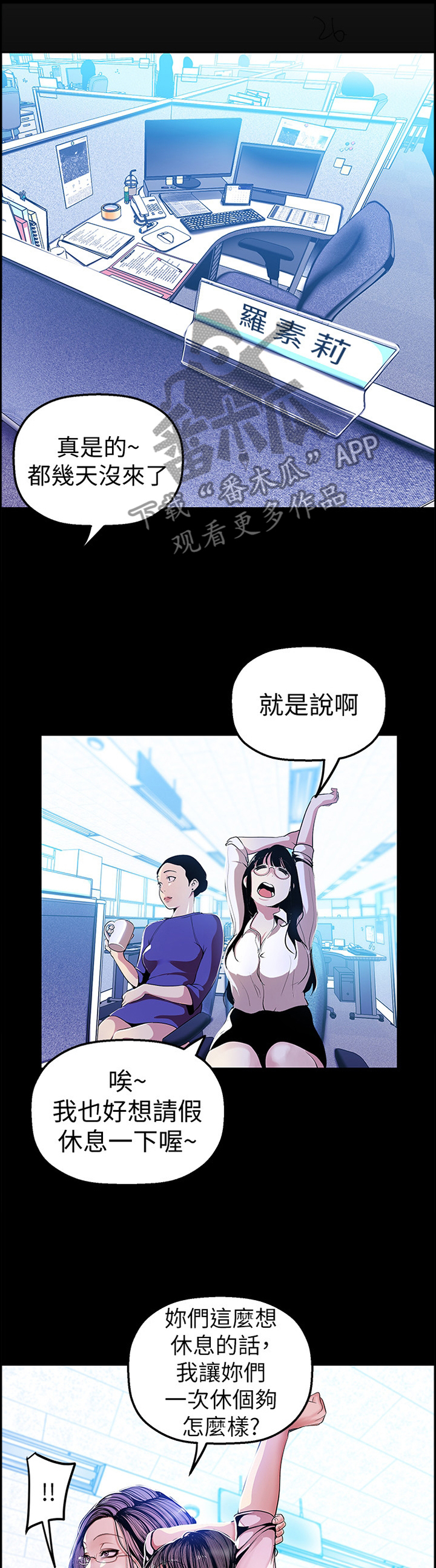 第55章：谣言0
