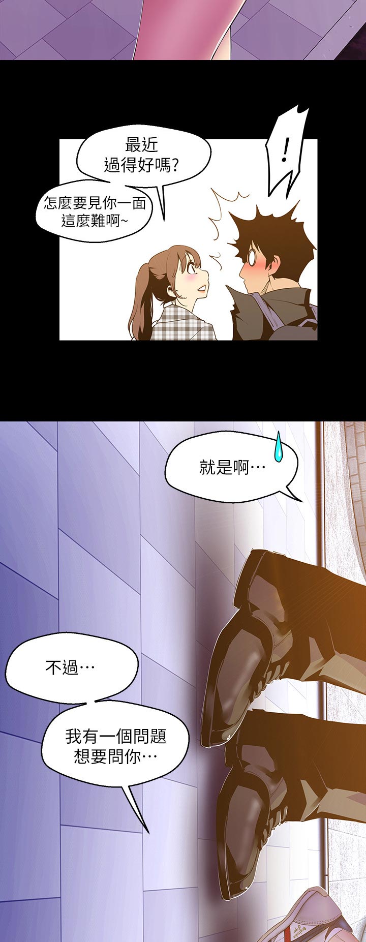 第125章：请客3