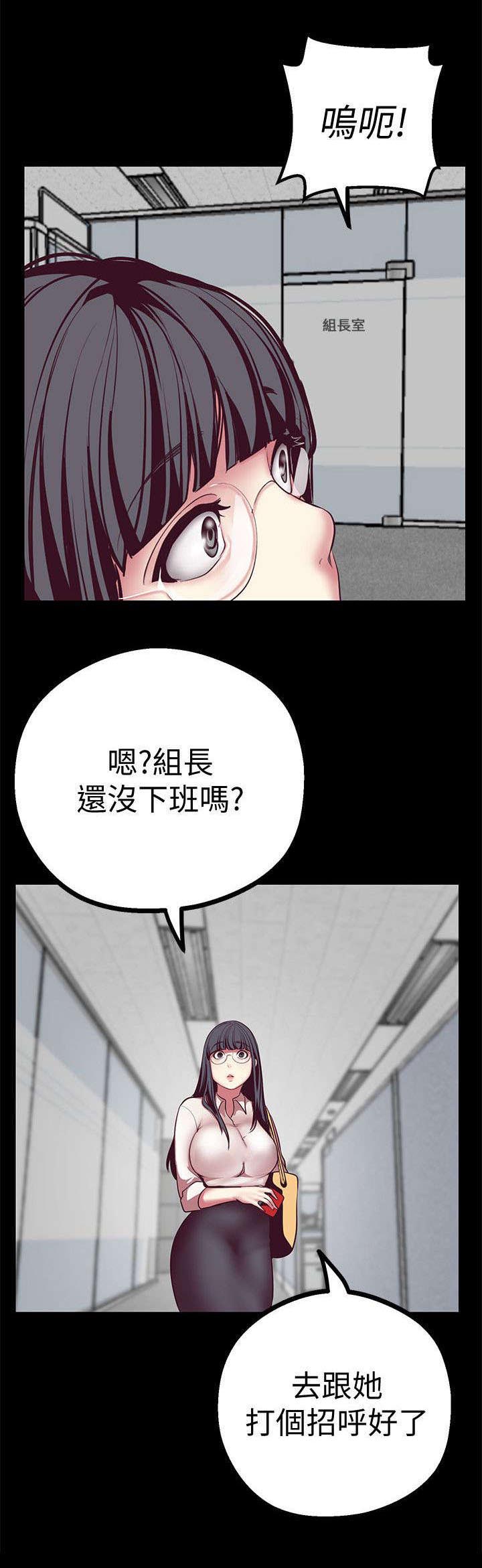 第18章：新世界3