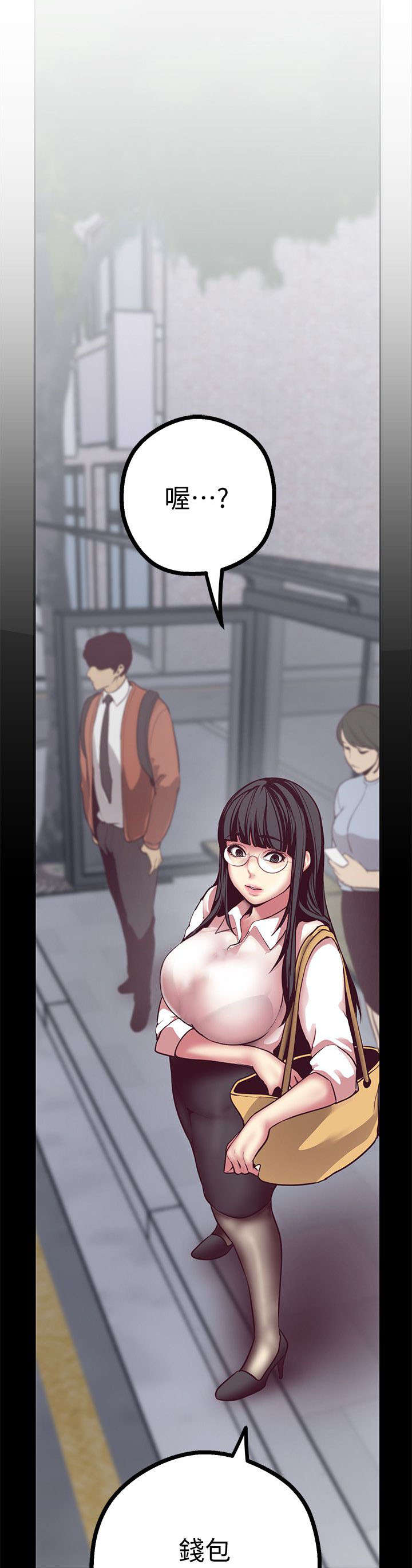 第18章：新世界0