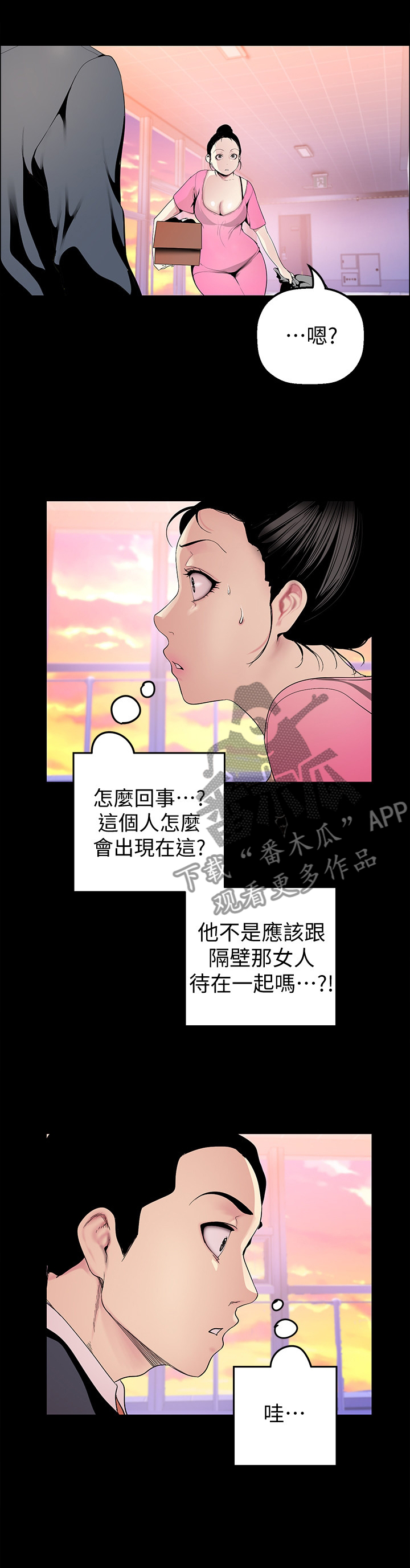 第58章：美景0