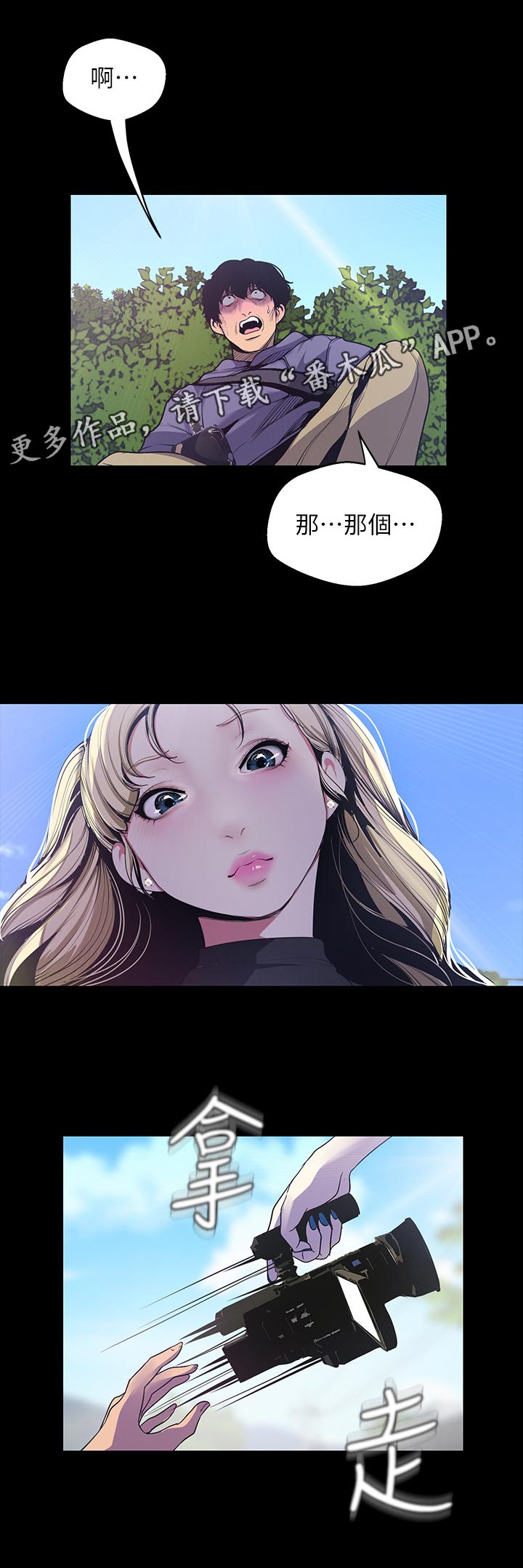 第95章：教训0