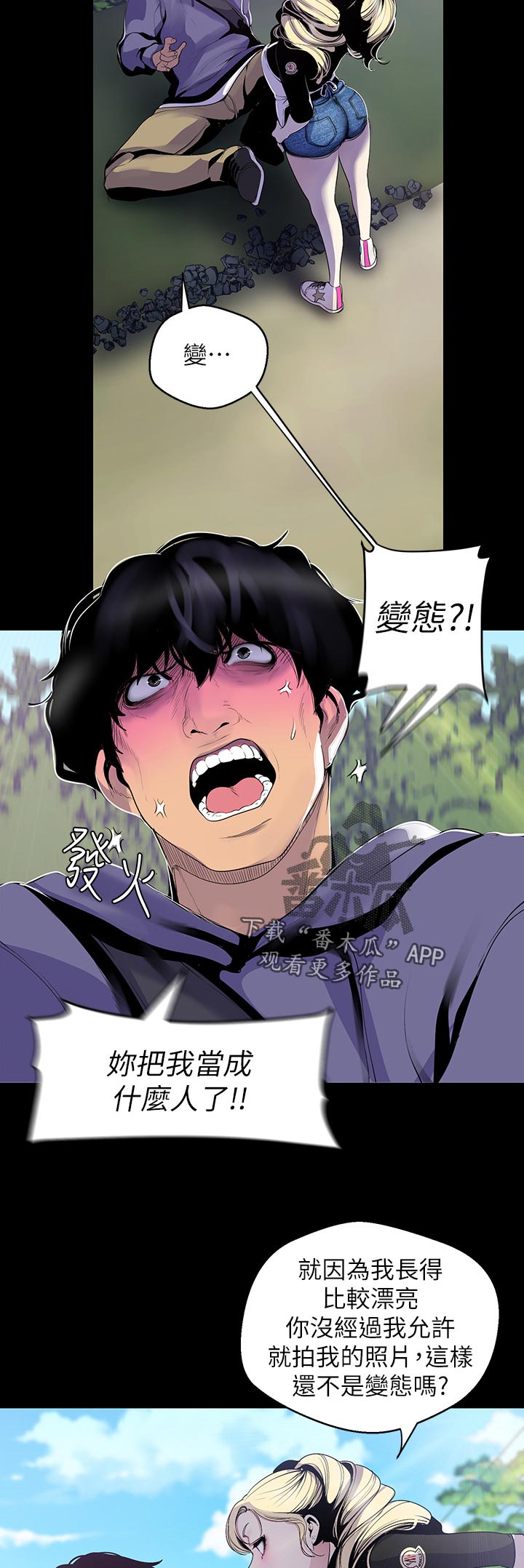 第95章：教训3