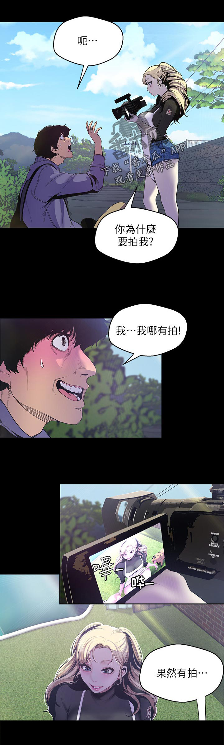 第95章：教训1