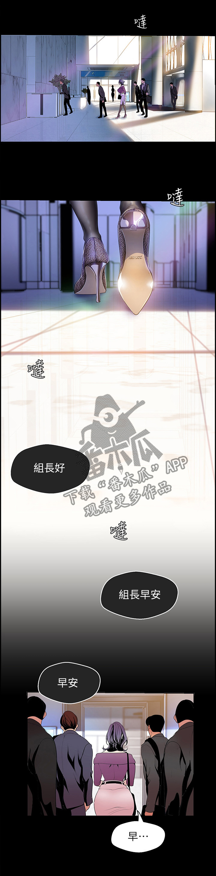 第76章：转机0