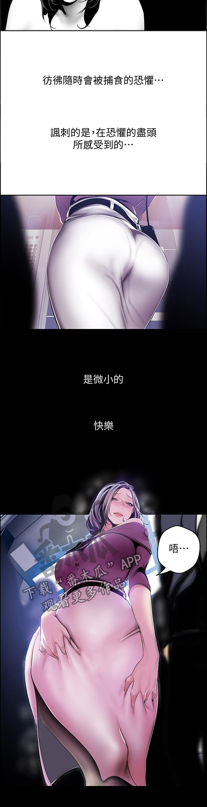 第76章：转机4