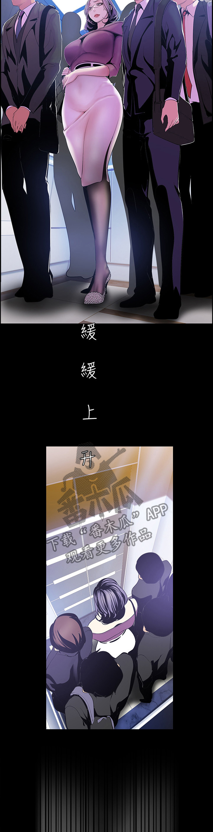 第76章：转机2