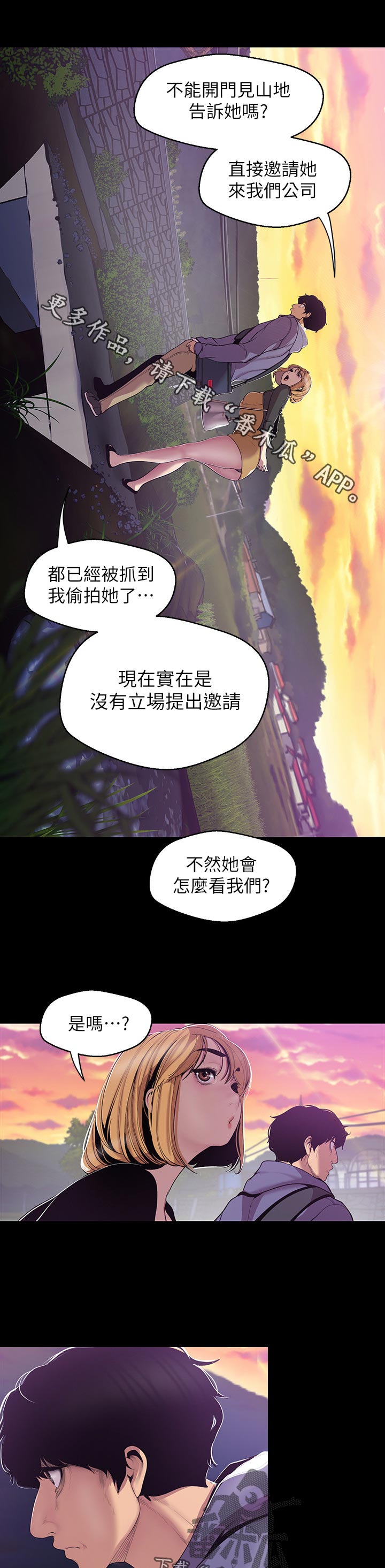 第98章：没有立场0