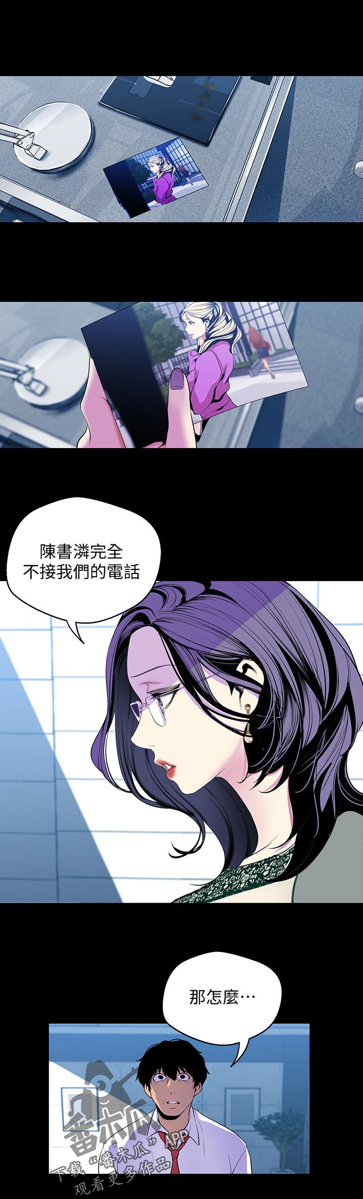 第90章：梦4