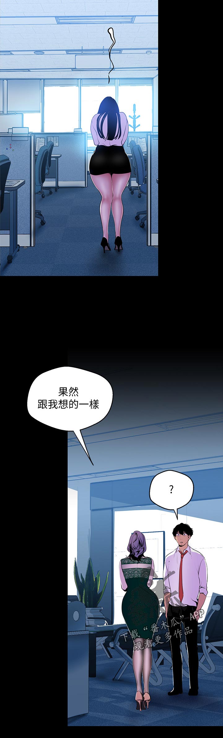 第90章：梦3