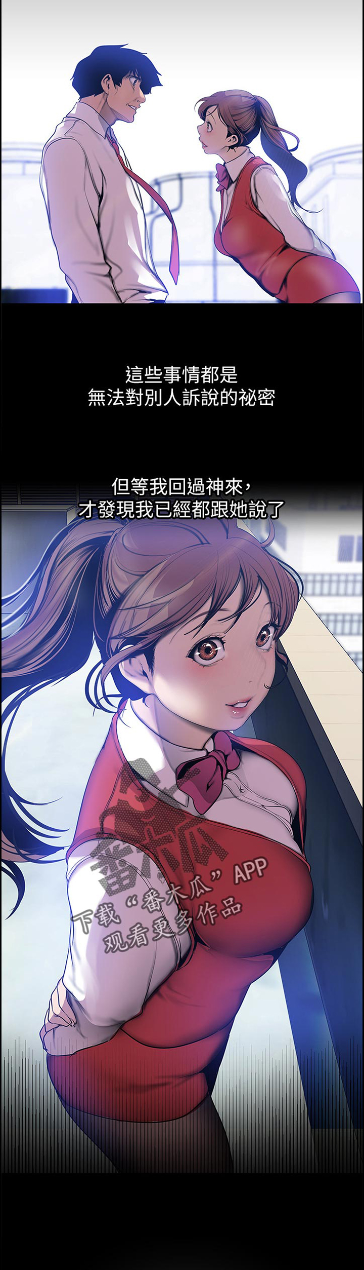 第104章： 出主意4