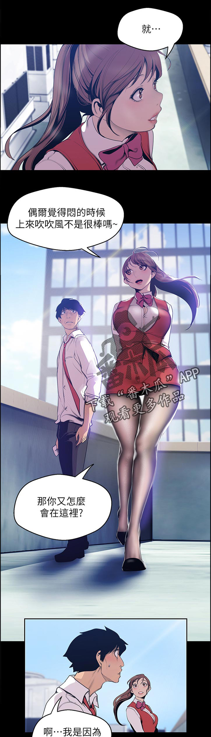 第104章： 出主意1