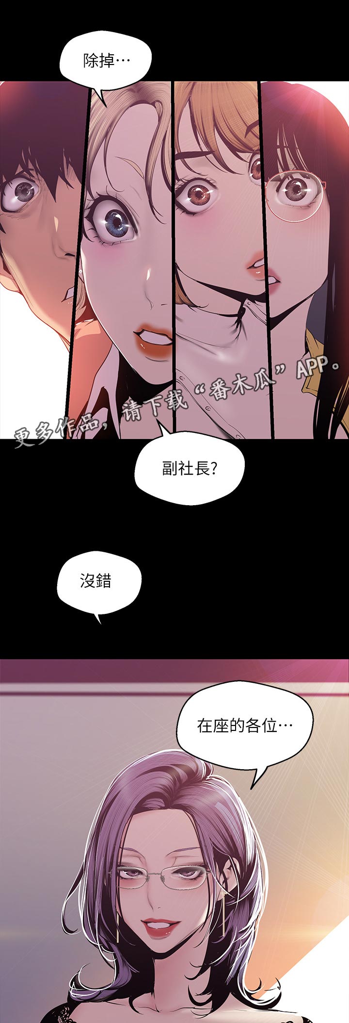 第118章：打算0