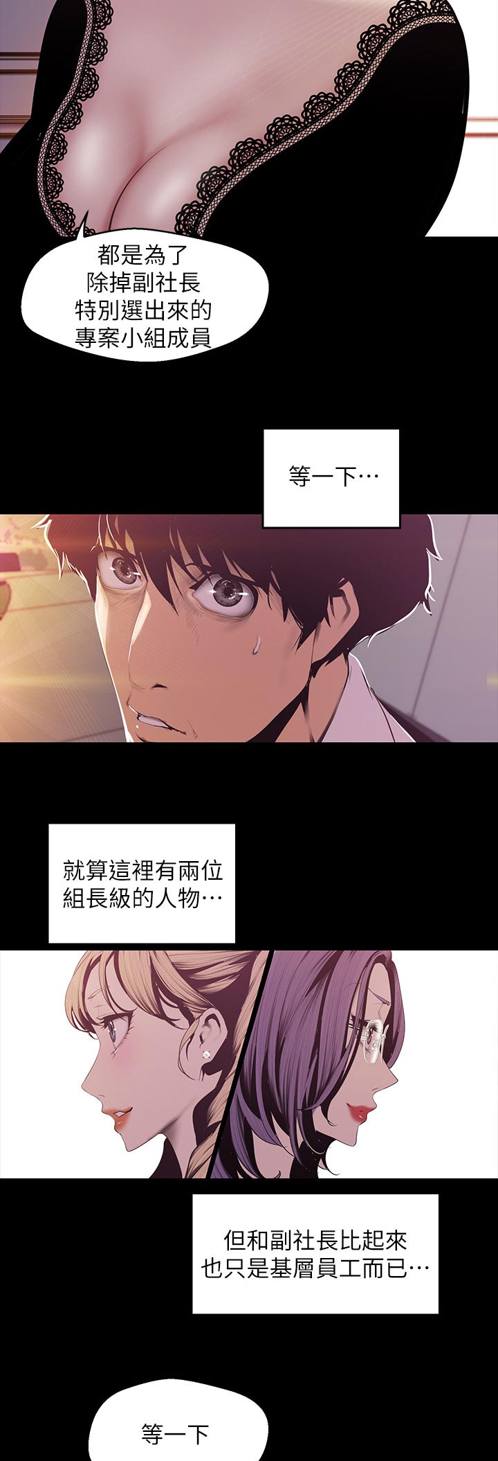 第118章：打算1