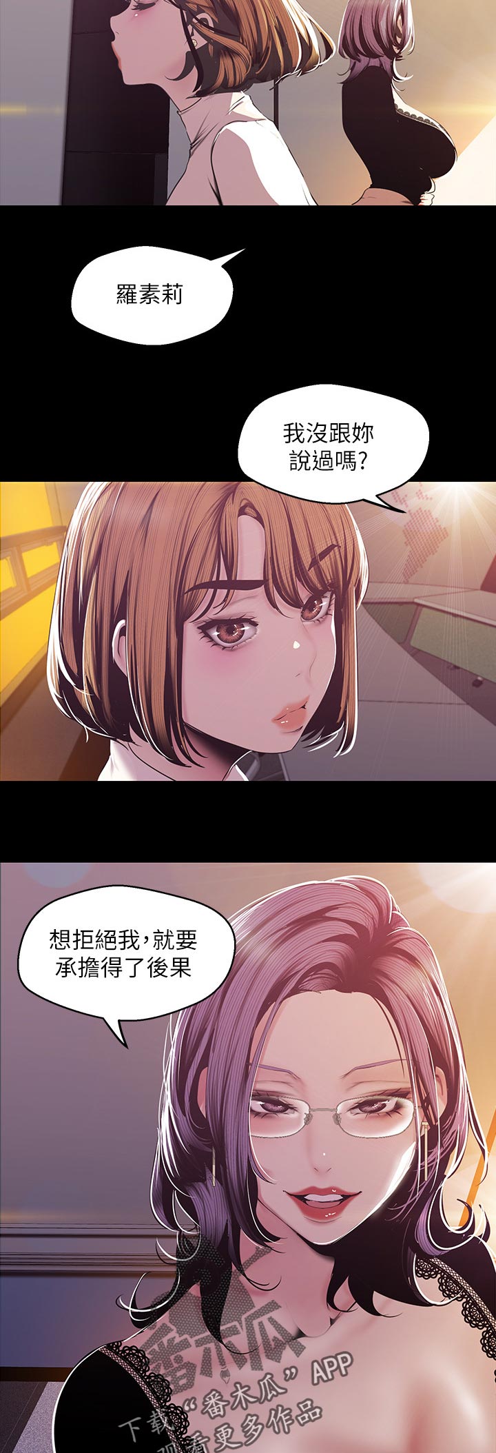 第118章：打算3