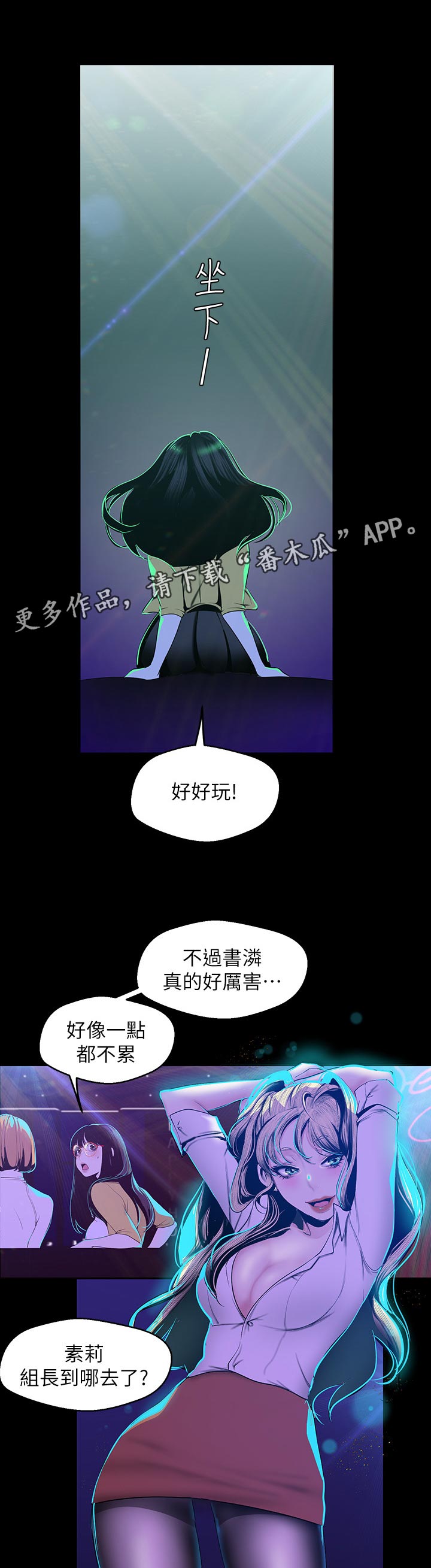 第121章：不这样觉得0