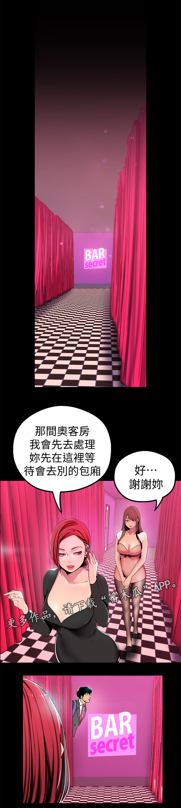 第40章：拒绝0