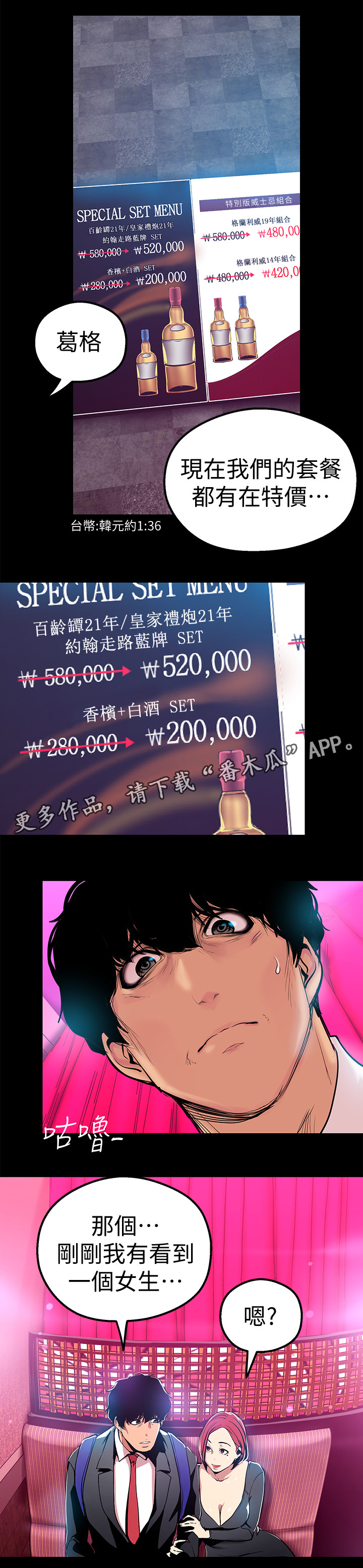 第40章：拒绝4