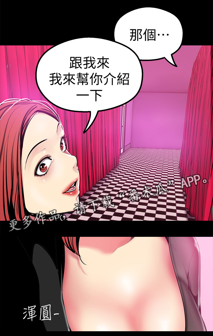 第40章：拒绝2