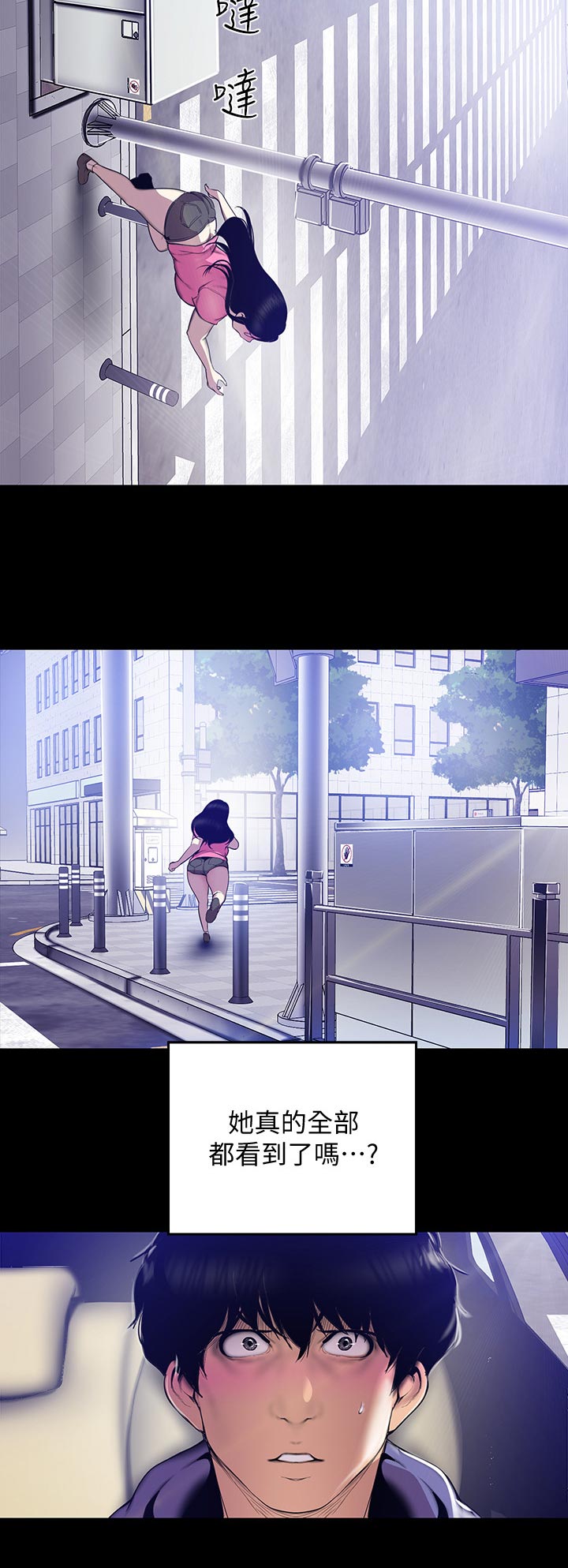 第100章：逃跑4