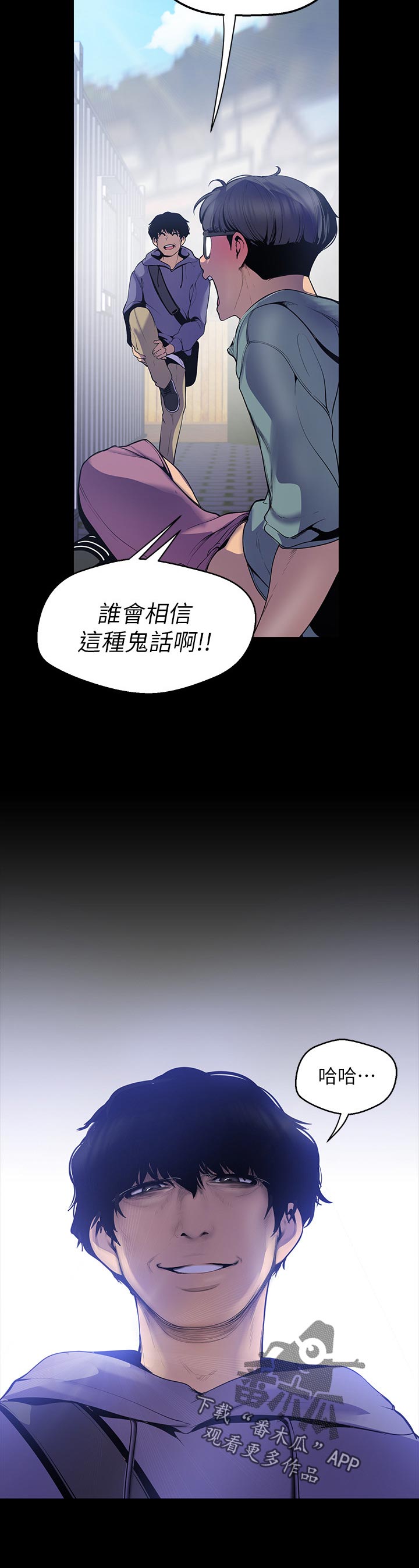 第97章：回去3