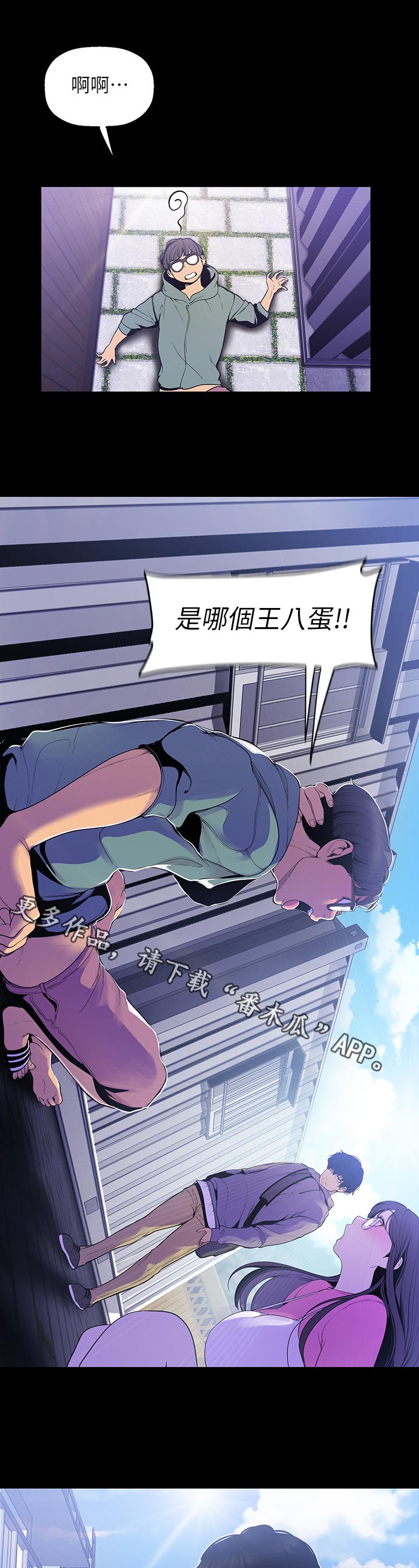 第97章：回去0