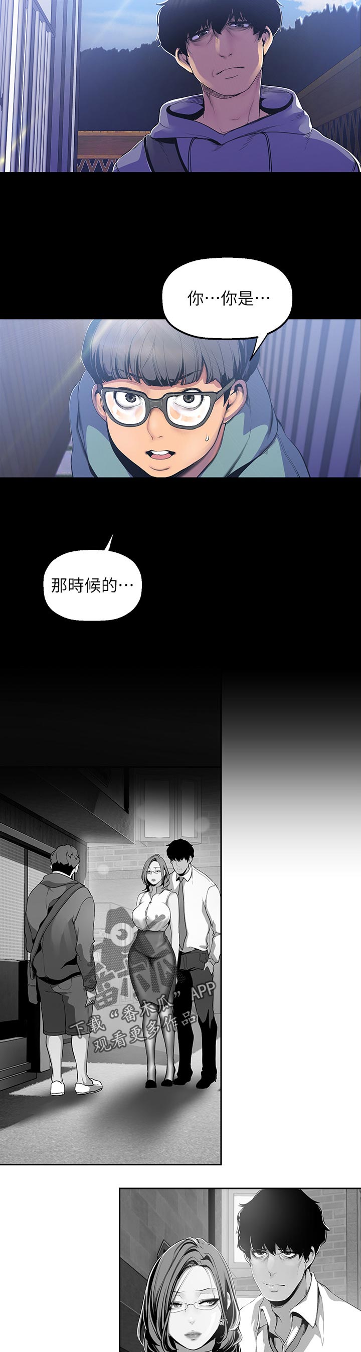 第97章：回去1