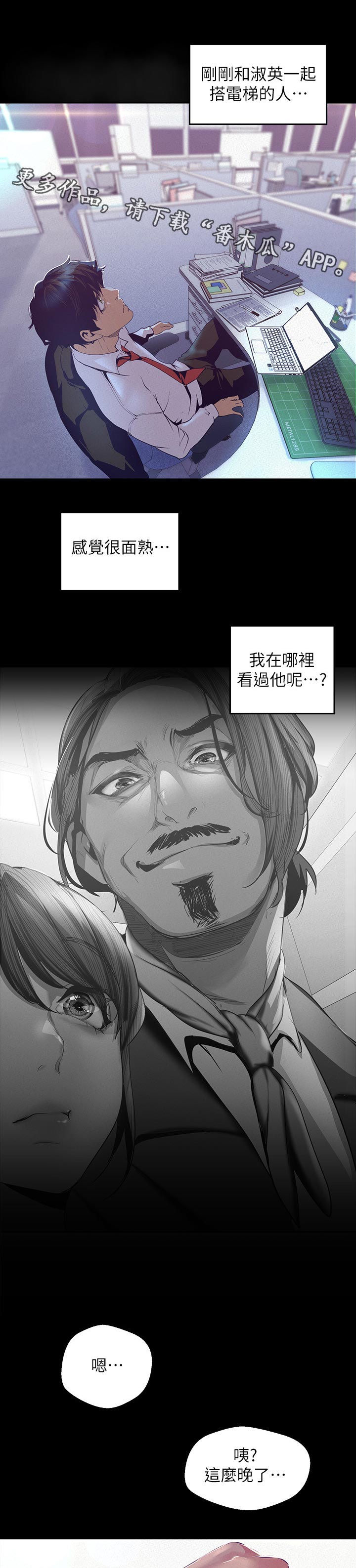 第153章：家人1
