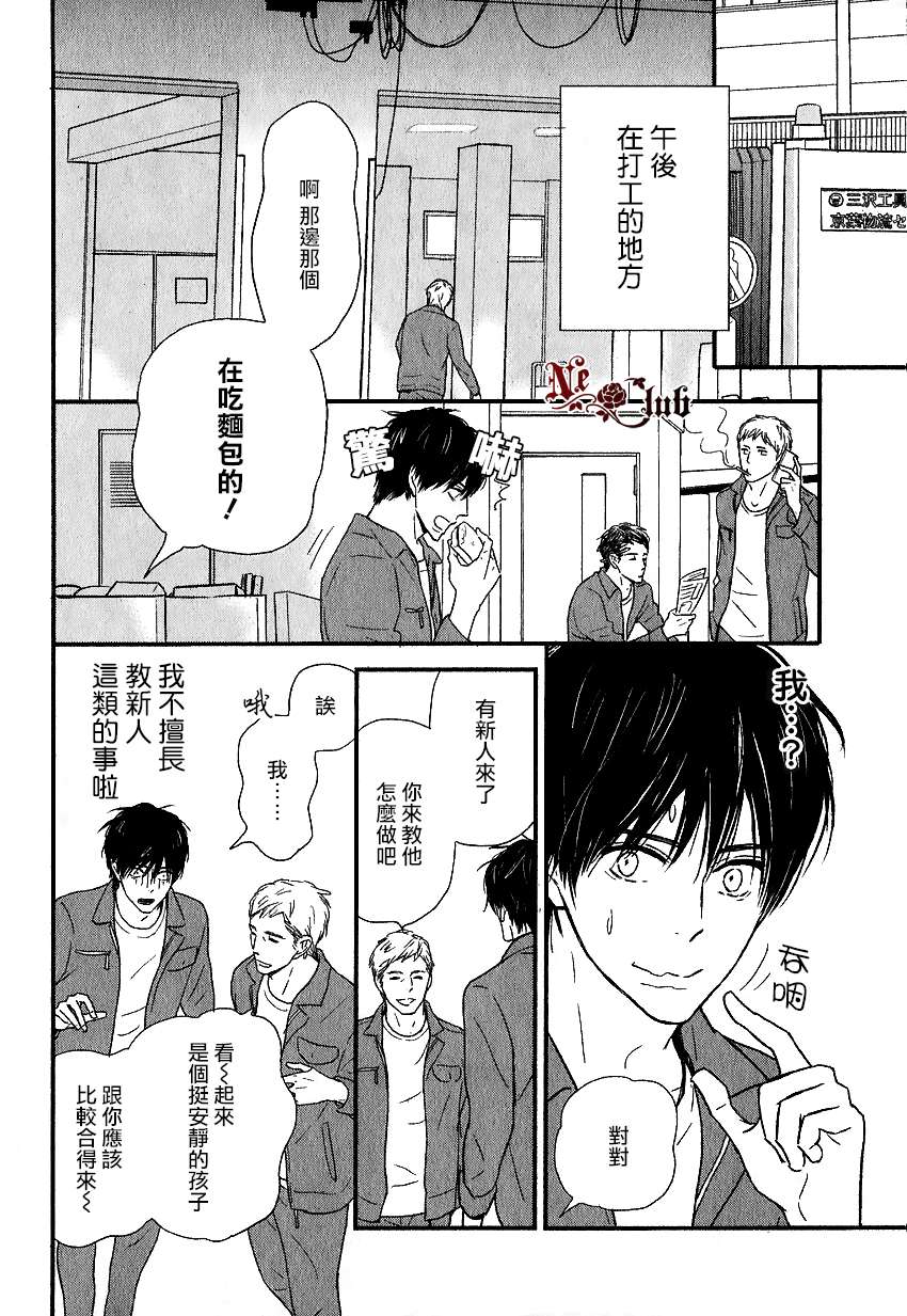 第1话1