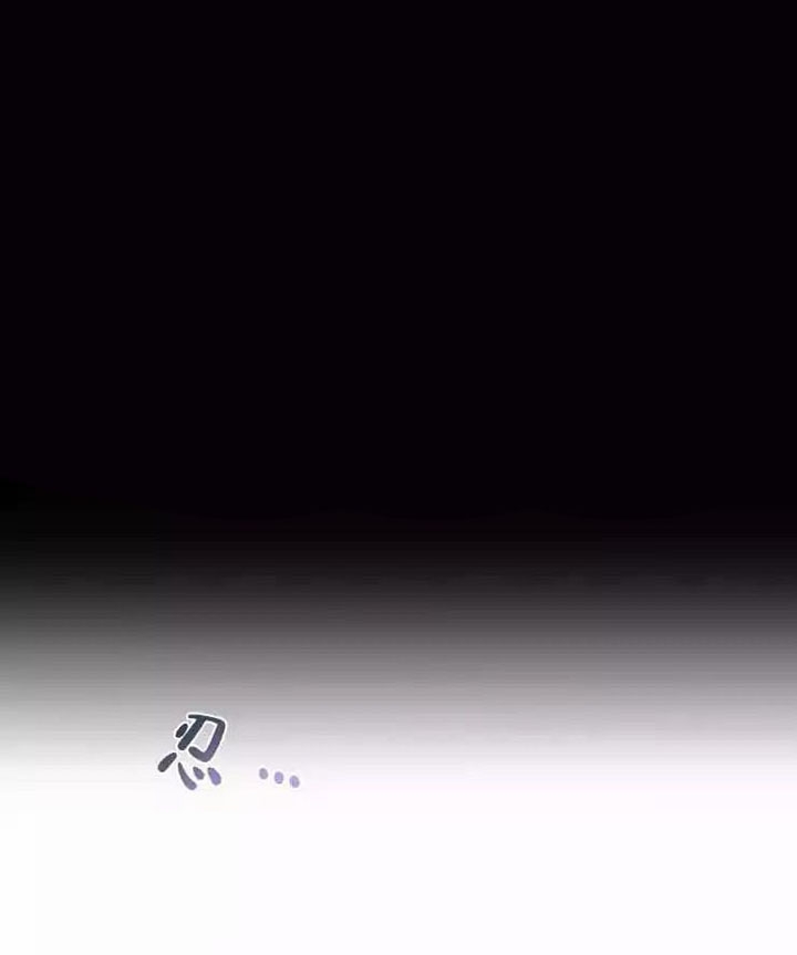恋爱合同工包子漫画漫画,第38话2图