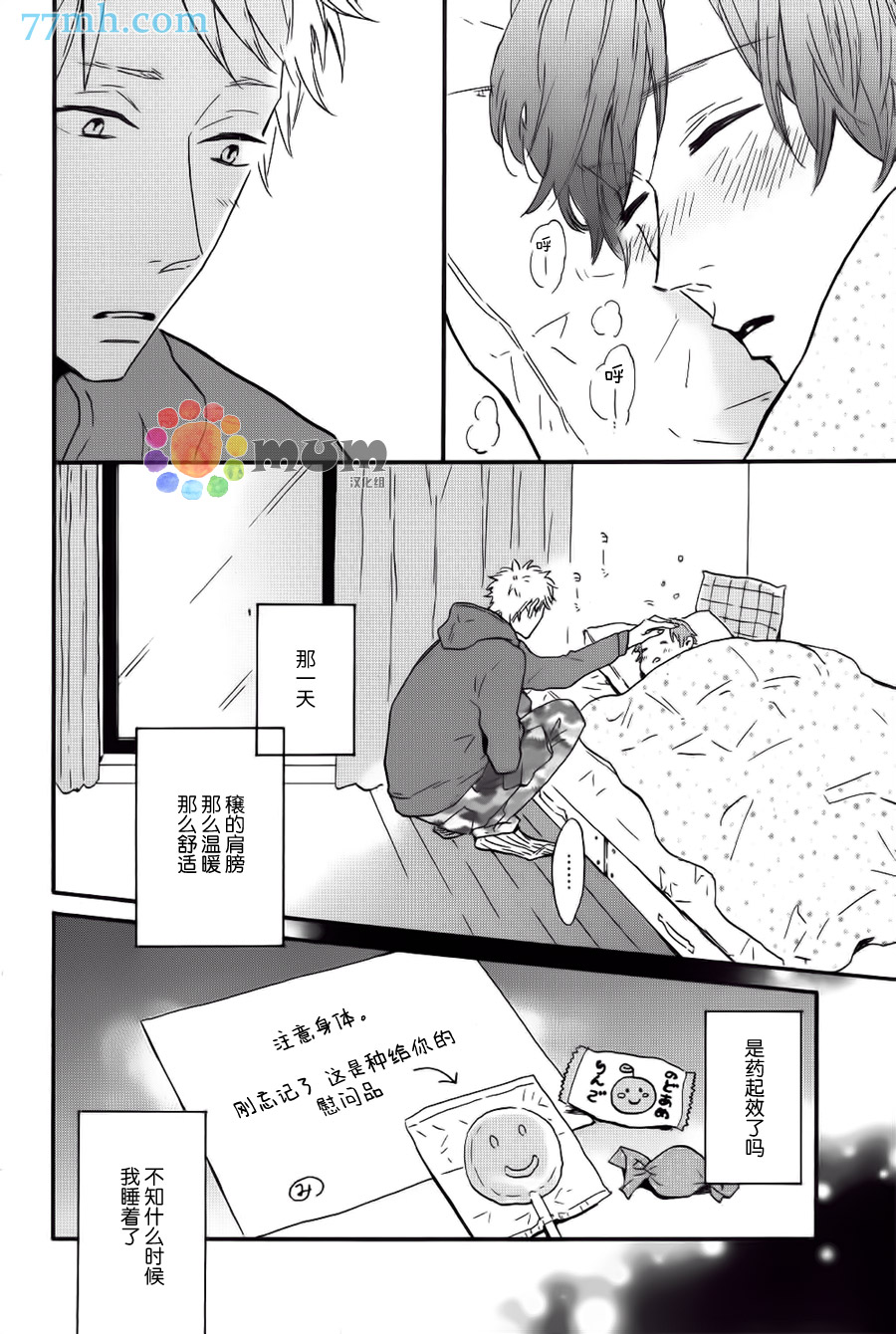 第4话1