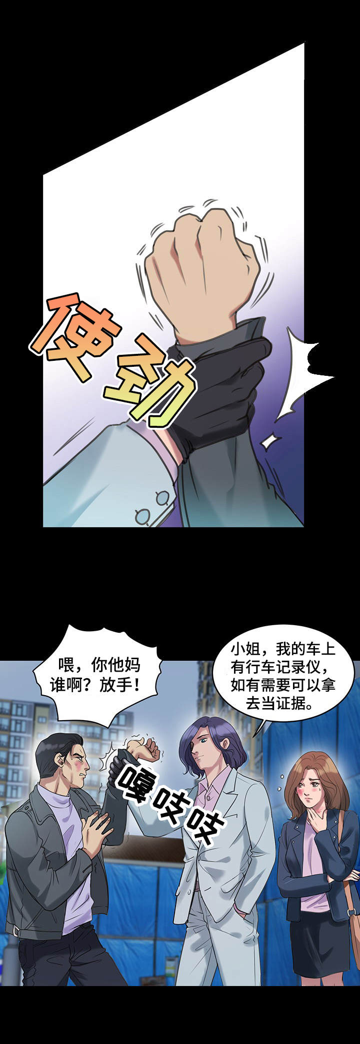第11章：送货上门0