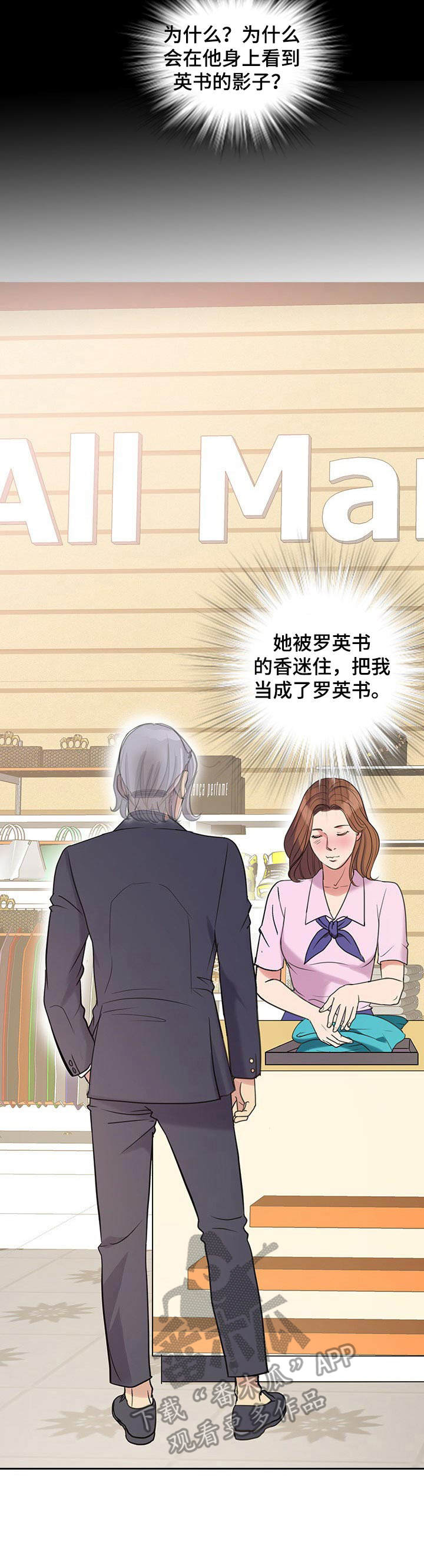 第11章：送货上门2