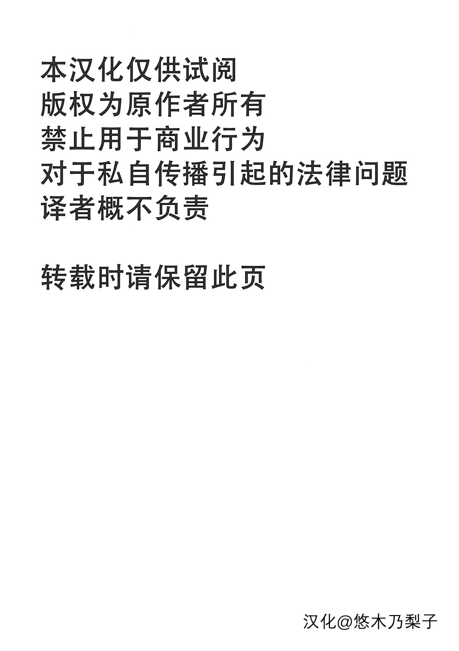 第1话1