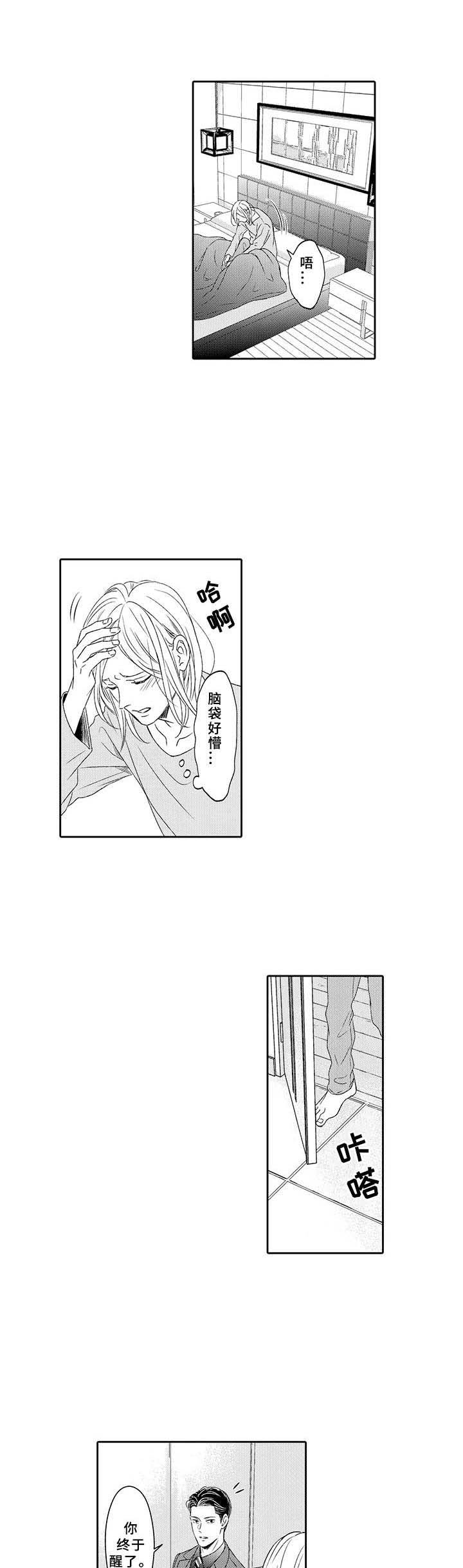 第15章：心意0