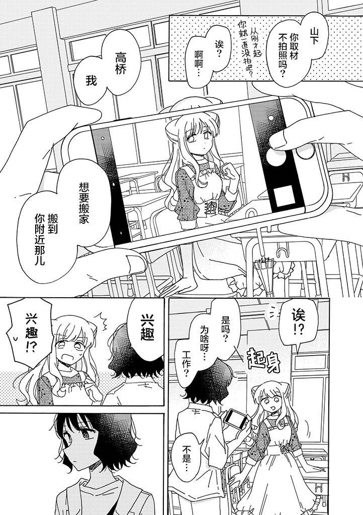 第17话2