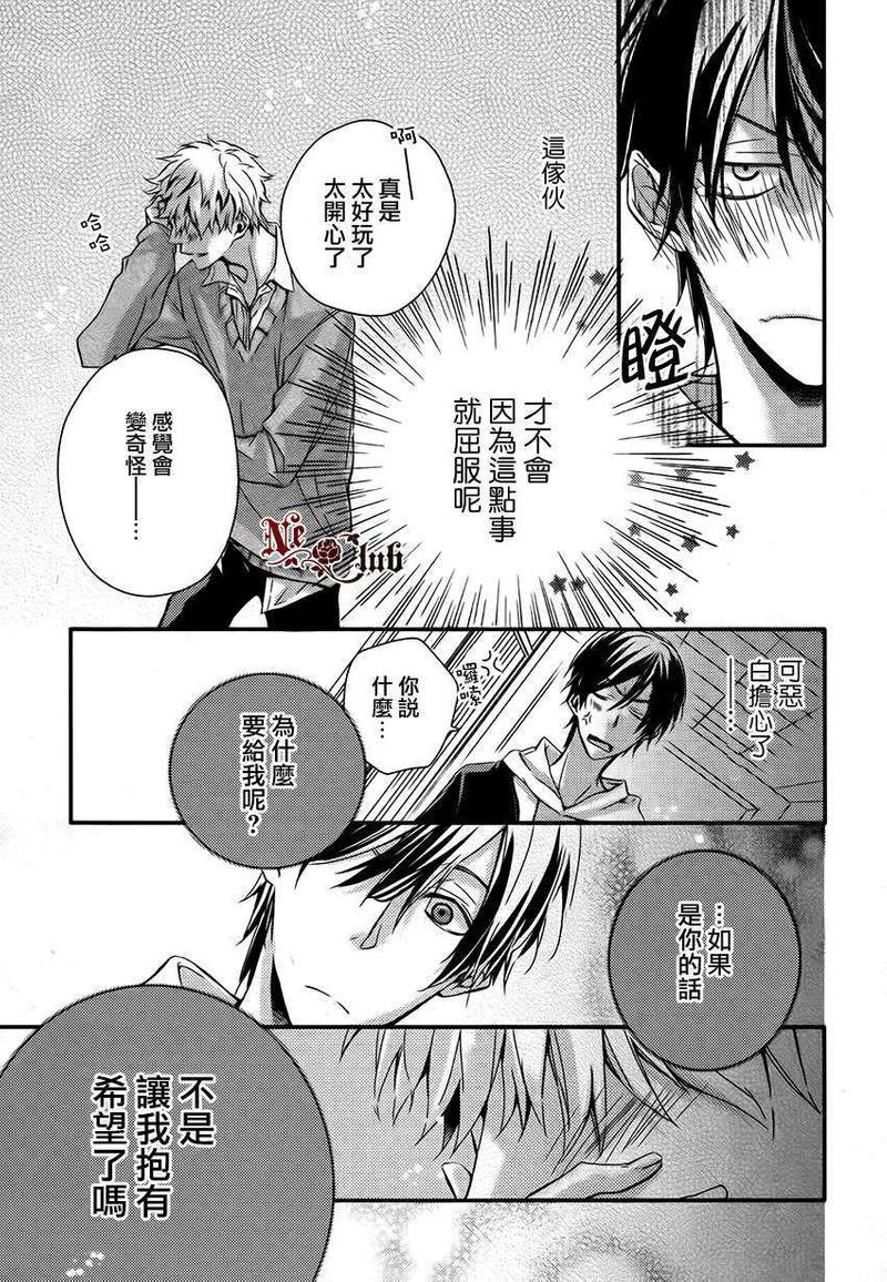 第1话0