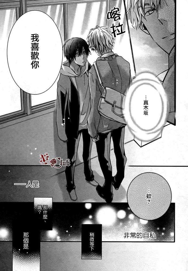 第1话2
