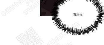 摇尾巴摆尾巴甩尾巴有什么不同漫画,第23话4图