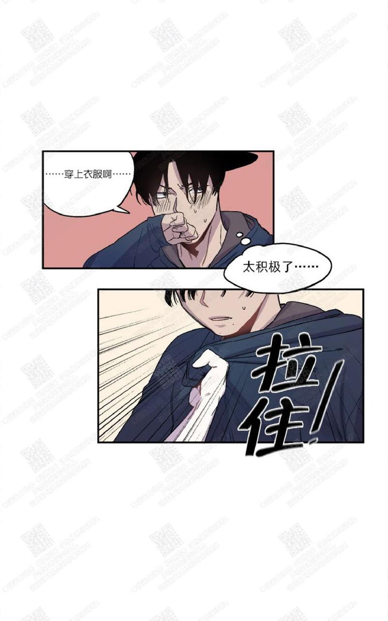 摇尾巴的猫咪玩具漫画,第21话5图