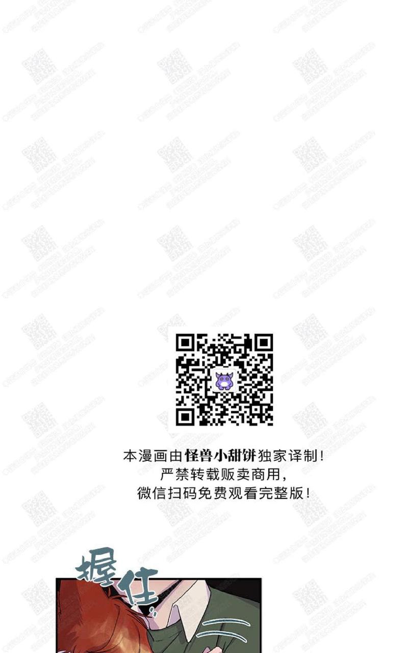 摇尾巴的猴子三年级作文漫画,第18话2图