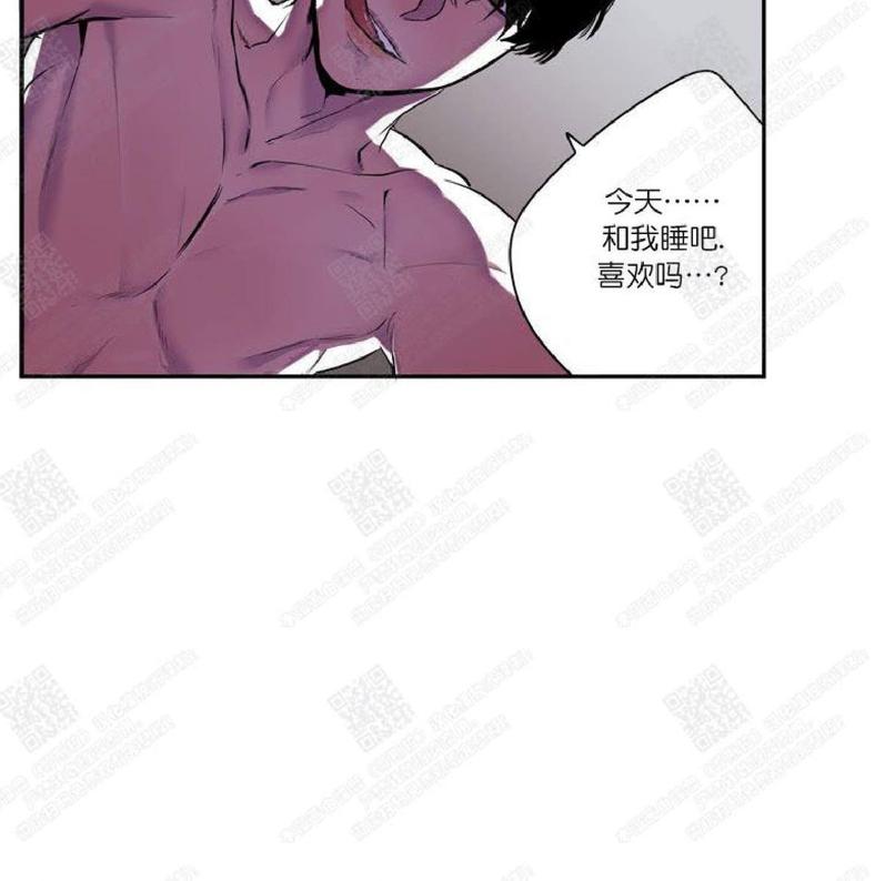 摇尾巴漫画,第12话1图