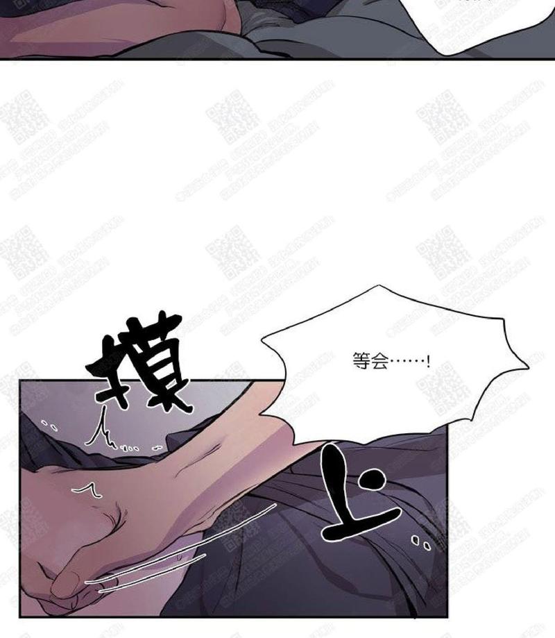 摇尾巴漫画,第12话3图