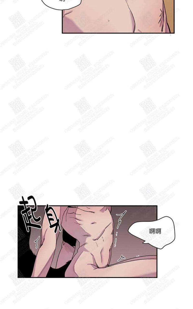 摇尾巴的猴子三年级作文漫画,第19话4图